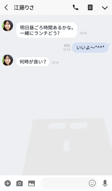 [LINE着せ替え] DAM-kun - whiteの画像3