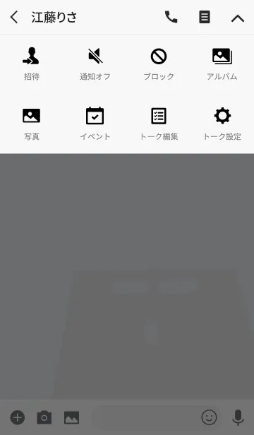 [LINE着せ替え] DAM-kun - whiteの画像4