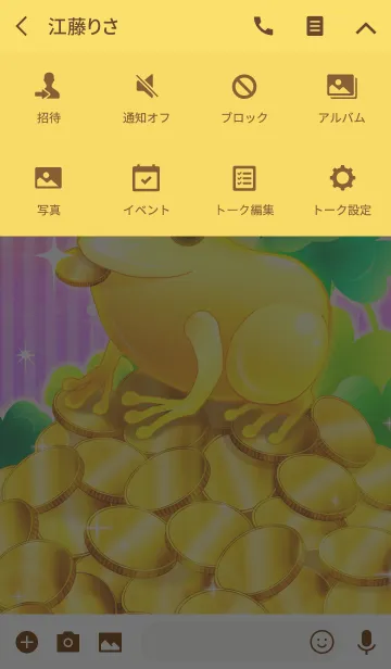 [LINE着せ替え] 金運を呼ぶゴールドの福蛙の画像4