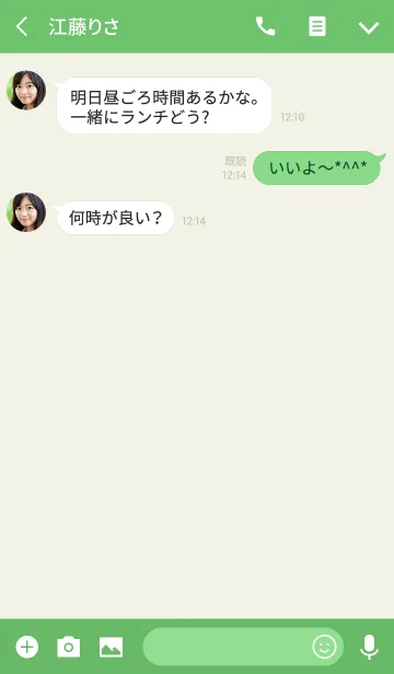 [LINE着せ替え] おさるさん 着せかえの画像3