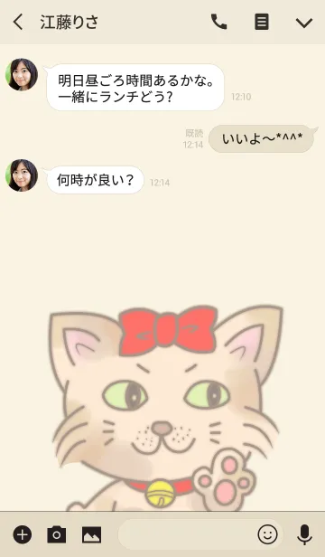 [LINE着せ替え] ネコのぶちこ ～夏祭り～ #popの画像3