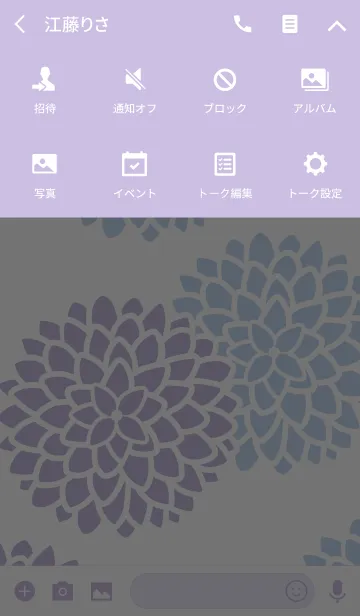 [LINE着せ替え] The World of Gardens ASTER.Bの画像4