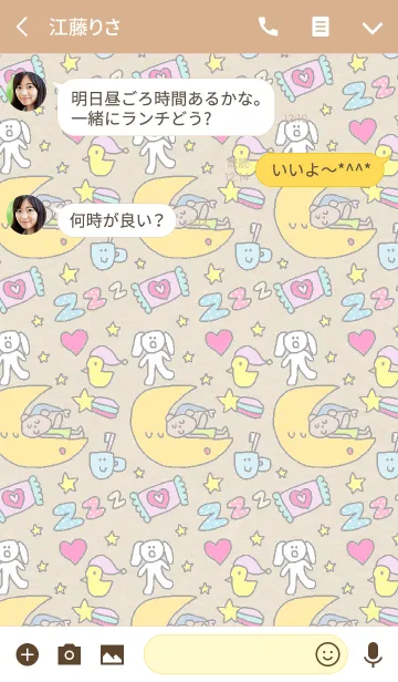 [LINE着せ替え] くまこさん グッドナイトの画像3