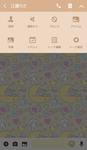 [LINE着せ替え] くまこさん グッドナイトの画像4