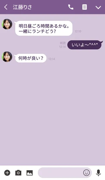 [LINE着せ替え] うるうる目のダックス 着せかえの画像3