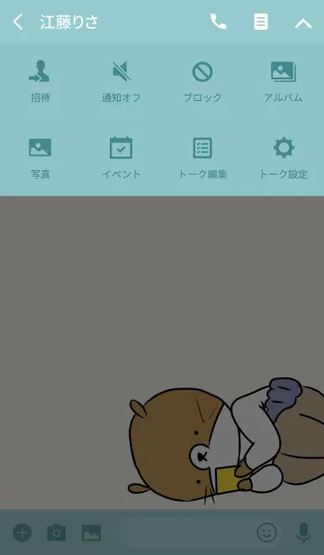 [LINE着せ替え] かわうそ日和の画像4