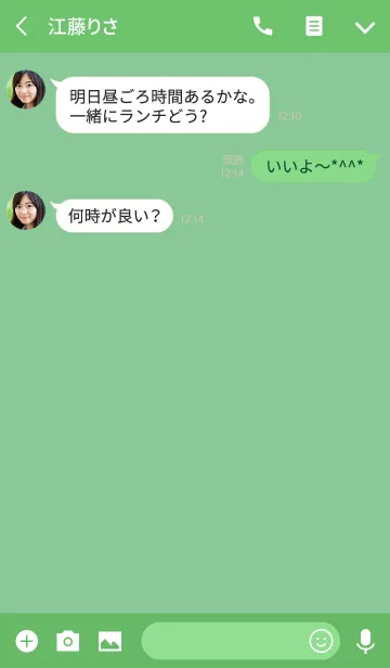 [LINE着せ替え] Super Basic Mint Green #freshの画像3