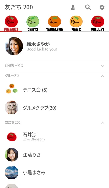 [LINE着せ替え] トマト シンプル#freshの画像2