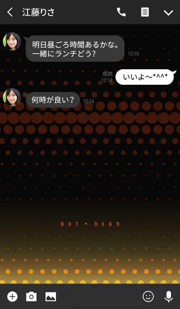 [LINE着せ替え] dot neon yellowの画像3