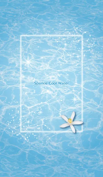 [LINE着せ替え] Sparkle Cool Water #coolの画像1