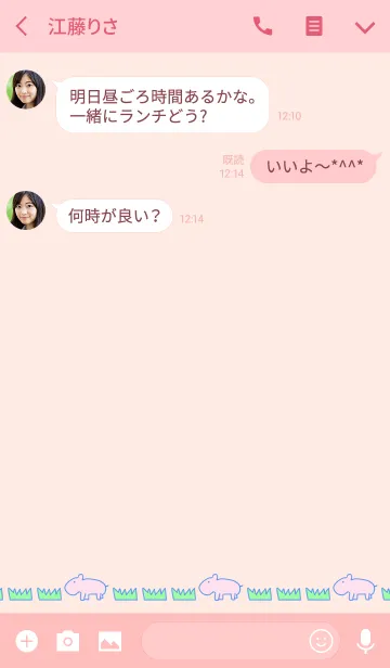 [LINE着せ替え] HIPPOPON P 5の画像3