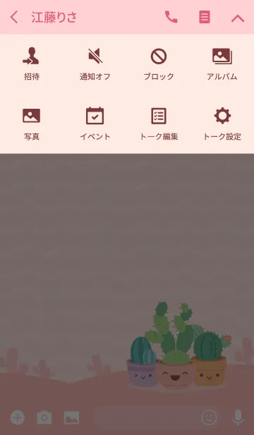 [LINE着せ替え] Cactus (Pink)の画像4