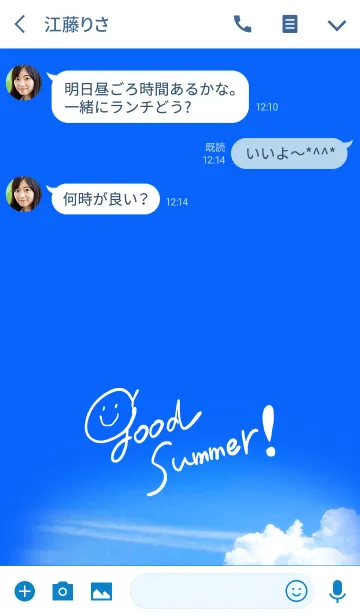 [LINE着せ替え] good summer！#popの画像3