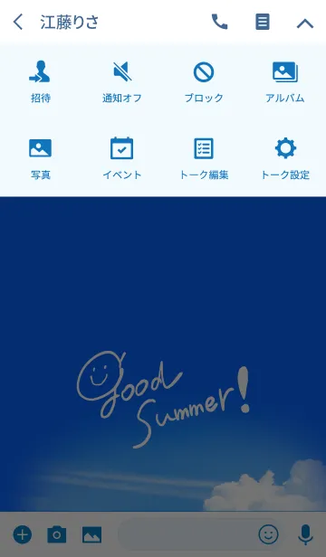 [LINE着せ替え] good summer！#popの画像4