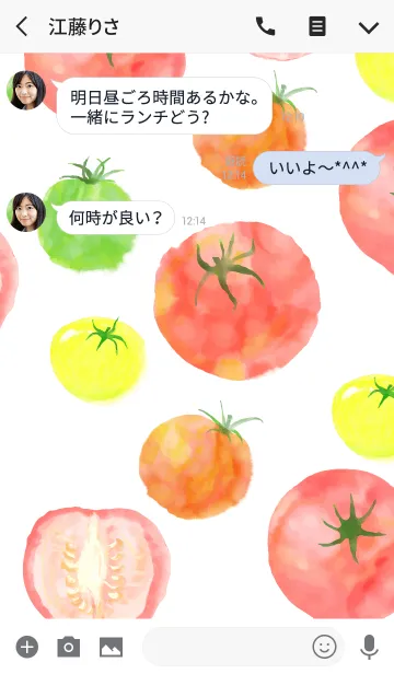 [LINE着せ替え] 水彩画トマト#freshの画像3