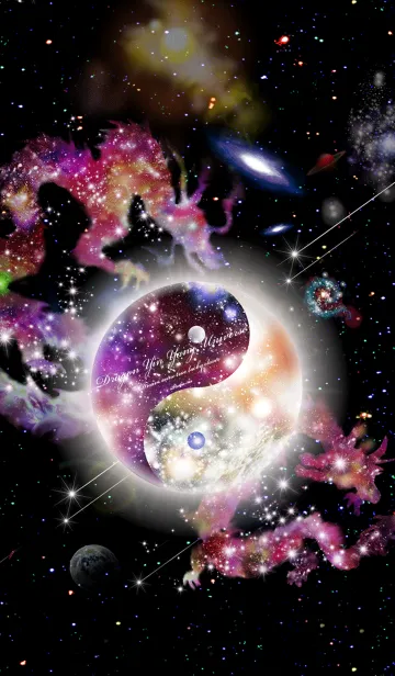 [LINE着せ替え] 運気上昇 Dragon Yin Yang Universeの画像1