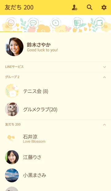 [LINE着せ替え] Rough flowers yellowの画像2