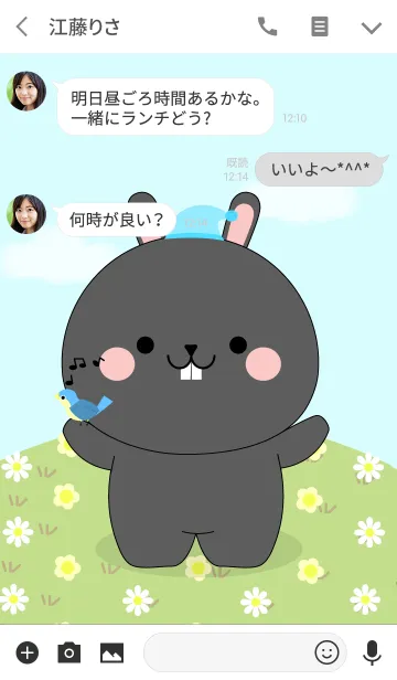 [LINE着せ替え] Love Cute Black Rabbit (jp)の画像3