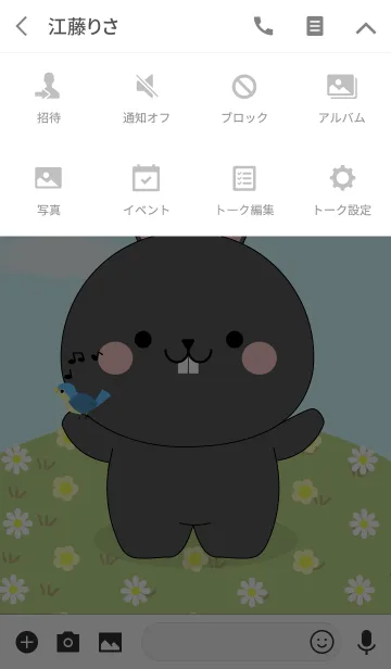 [LINE着せ替え] Love Cute Black Rabbit (jp)の画像4