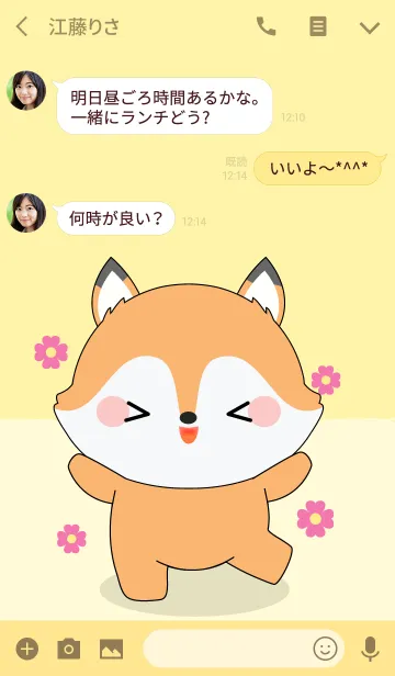[LINE着せ替え] Happy Fox Theme (jp)の画像3