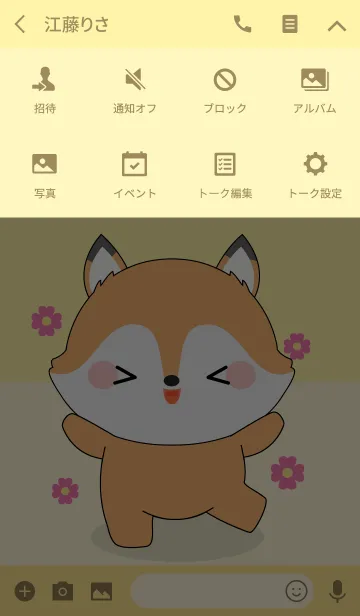 [LINE着せ替え] Happy Fox Theme (jp)の画像4