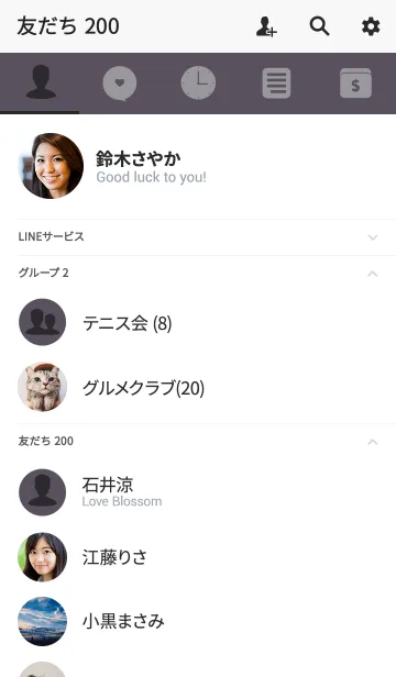 [LINE着せ替え] Simple smoke gray Theme v.4 (jp)の画像2