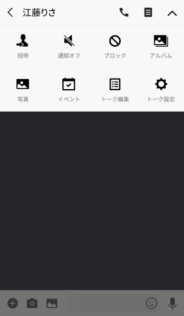 [LINE着せ替え] Simple smoke gray Theme v.4 (jp)の画像4