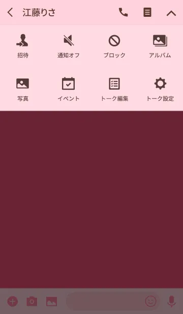 [LINE着せ替え] Simple Punch Pink Theme v.3 (jp)の画像4