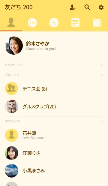 [LINE着せ替え] Simple Yellow Theme v.3 (jp)の画像2