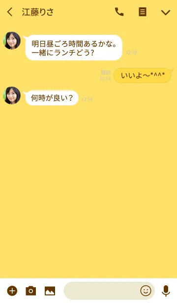 [LINE着せ替え] Simple Yellow Theme v.3 (jp)の画像3