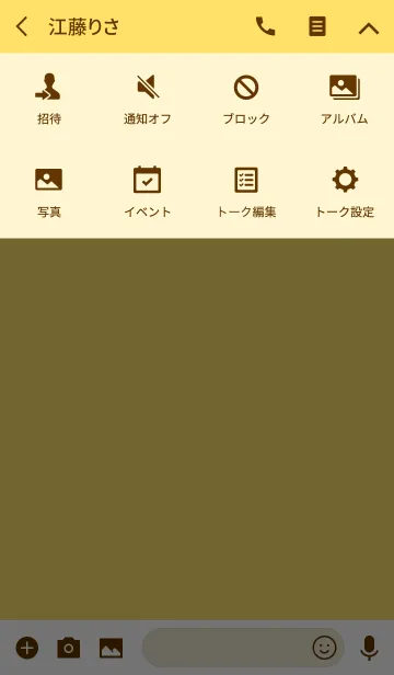 [LINE着せ替え] Simple Yellow Theme v.3 (jp)の画像4