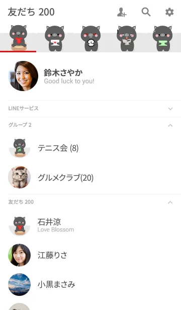 [LINE着せ替え] Simple Love Cute Black Pig (jp)の画像2