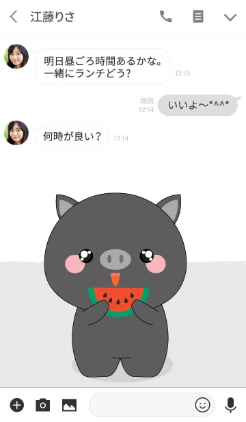 [LINE着せ替え] Simple Love Cute Black Pig (jp)の画像3