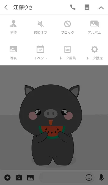 [LINE着せ替え] Simple Love Cute Black Pig (jp)の画像4