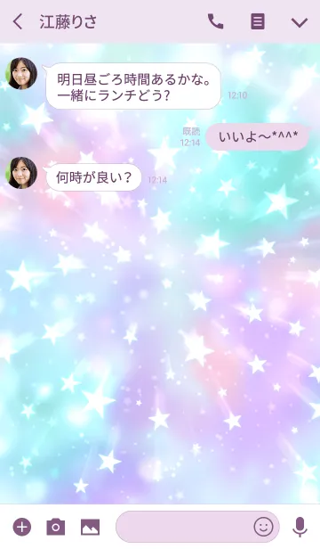 [LINE着せ替え] STARS！ #popの画像3