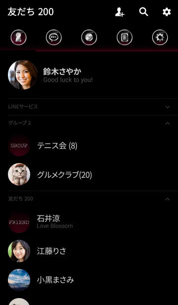 [LINE着せ替え] SILVER LIGHT ICON THEME -Dark Red-の画像2