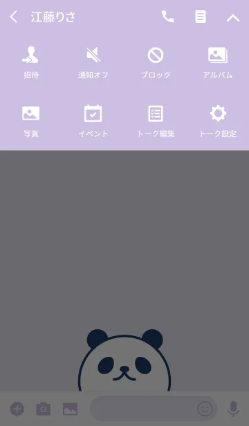 [LINE着せ替え] SIMPLE PANDA 6.の画像4