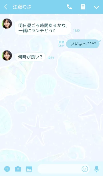 [LINE着せ替え] ビーチ シェル サマー ブルー #popの画像3