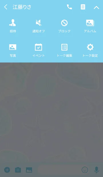 [LINE着せ替え] ビーチ シェル サマー ブルー #popの画像4