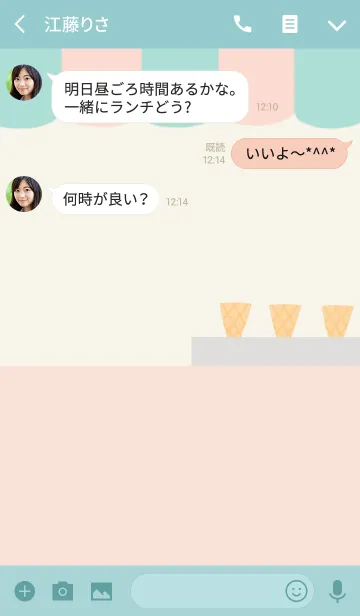 [LINE着せ替え] Ice cream shopの画像3