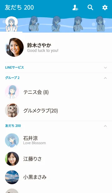 [LINE着せ替え] Summer Marine Girl #freshの画像2