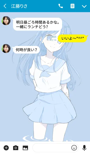 [LINE着せ替え] Summer Marine Girl #freshの画像3