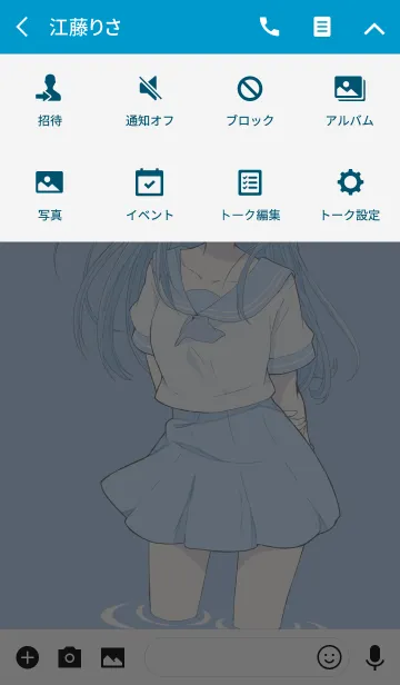 [LINE着せ替え] Summer Marine Girl #freshの画像4