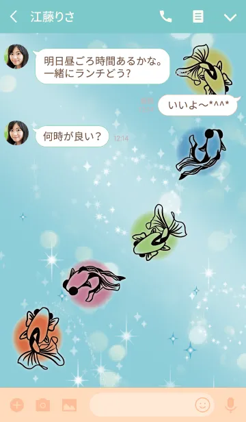 [LINE着せ替え] ブルー 青 / 全体運UPの金魚 #coolの画像3