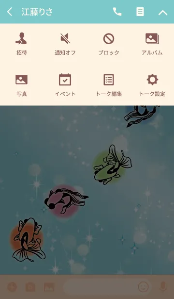 [LINE着せ替え] ブルー 青 / 全体運UPの金魚 #coolの画像4