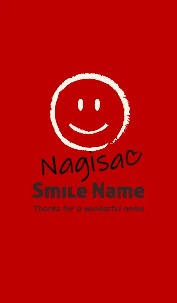 [LINE着せ替え] Smile Name なぎさの画像1