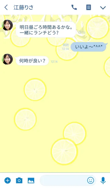 [LINE着せ替え] Summer Lemonade #freshの画像3