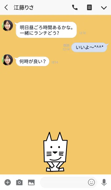 [LINE着せ替え] カク猫の着せかえの画像3