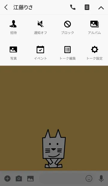 [LINE着せ替え] カク猫の着せかえの画像4