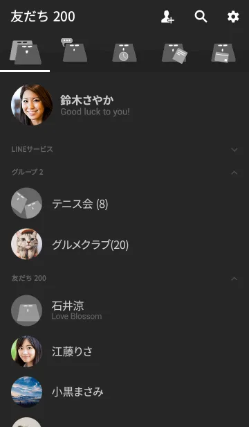 [LINE着せ替え] KADO - blackの画像2